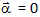 1690_Relation between linear and angular variables9.png